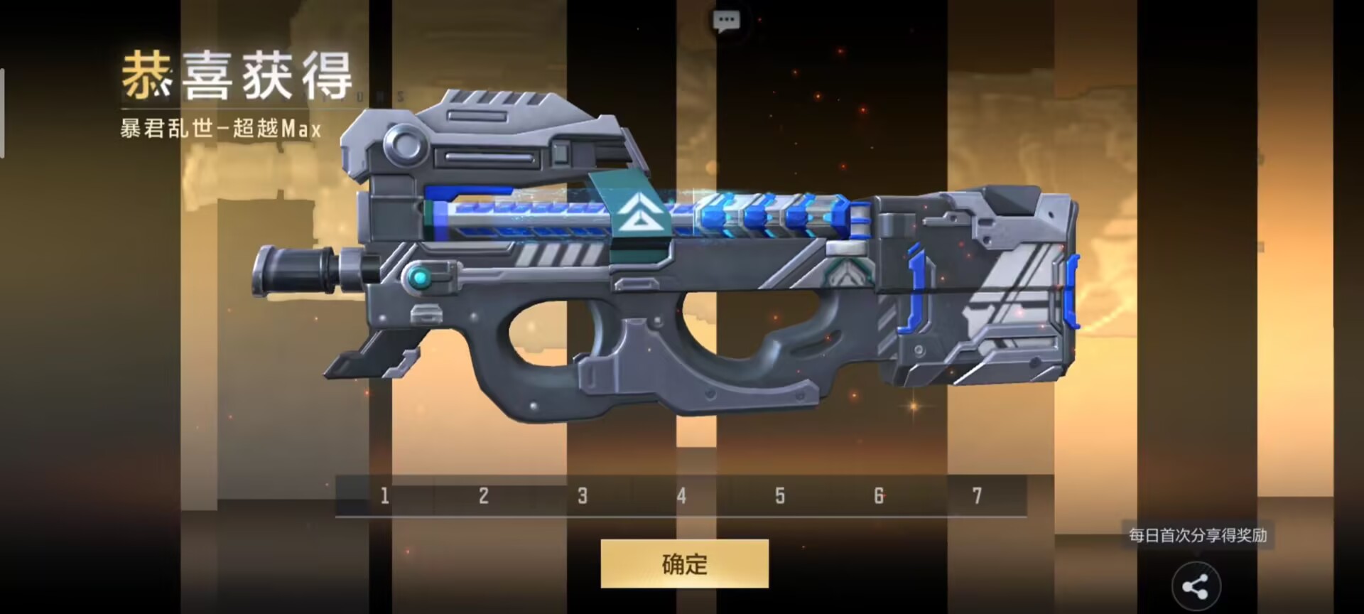 火力倾泻如暴君！暴君乱世-超越Max实战吞噬星空模式