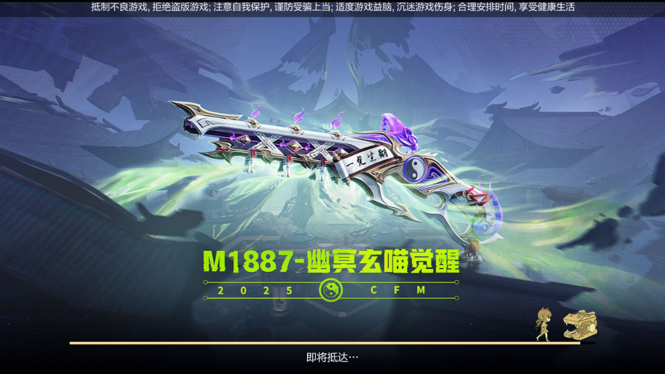 M1887-幽冥玄喵觉醒武器评测，武器强度到底如何呢？