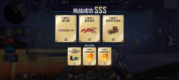 封神狂潮限定掉落武器，浑天绫爪强势来袭！