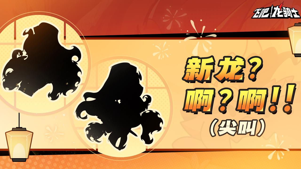 敖霜的好姐妹要来力！？
