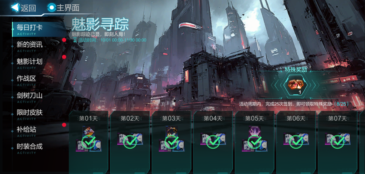 《火柴人联盟3》传说武装“剑王”出鞘，版本更新预告