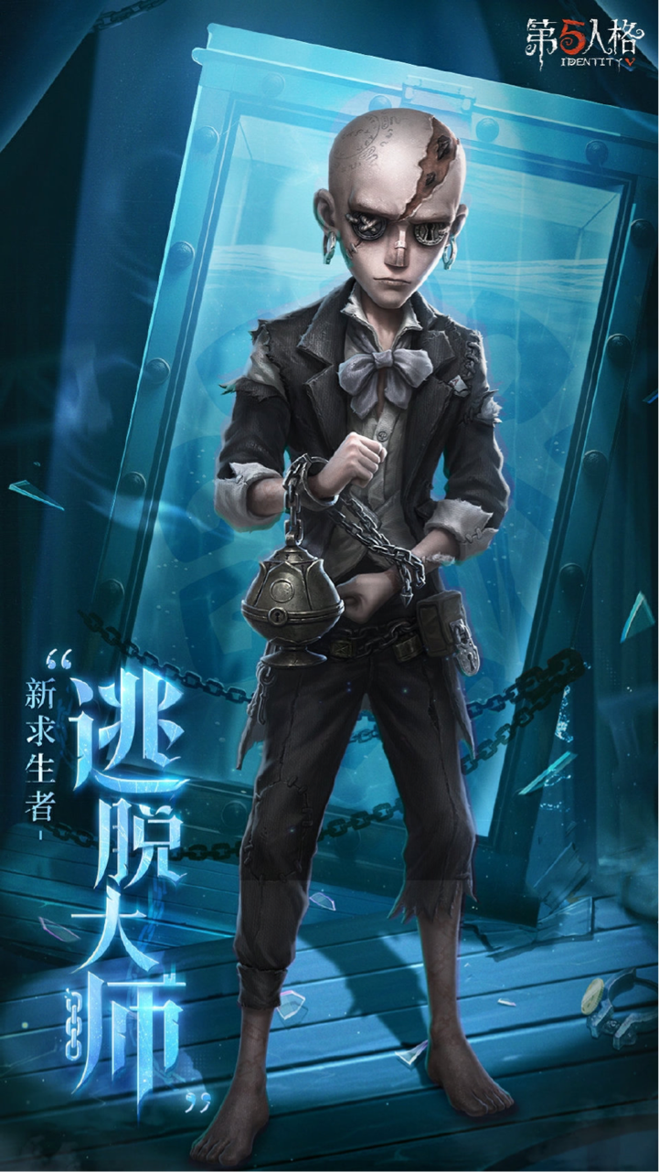 庄园回响，共启新章——《第五人格》七周年发布会惊喜爆料！