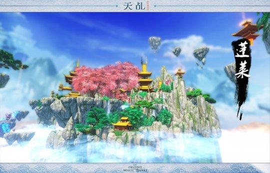 蓬莱-佛系种田修仙：开创多元修行方式，喝酒听剧泡温泉也能得道飞升！
