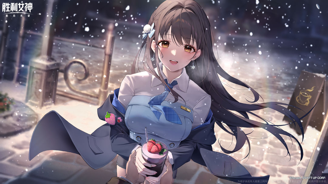 妮姬日常相簿 | 冬日约会