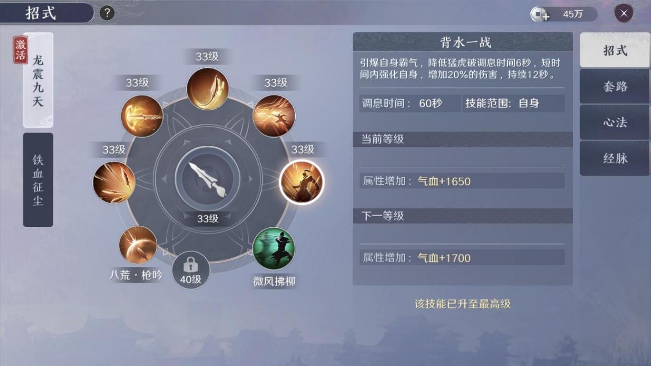 天涯明月刀：大内高手成就如何解锁