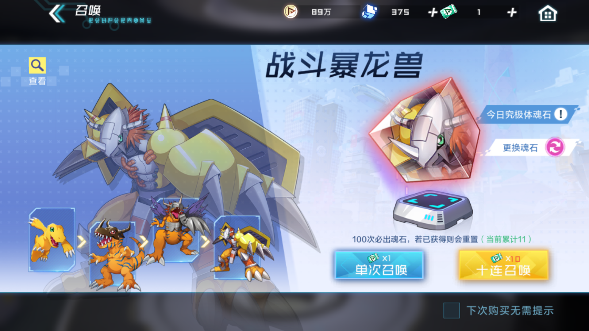 是疼讯的，快逃！会变得不幸！