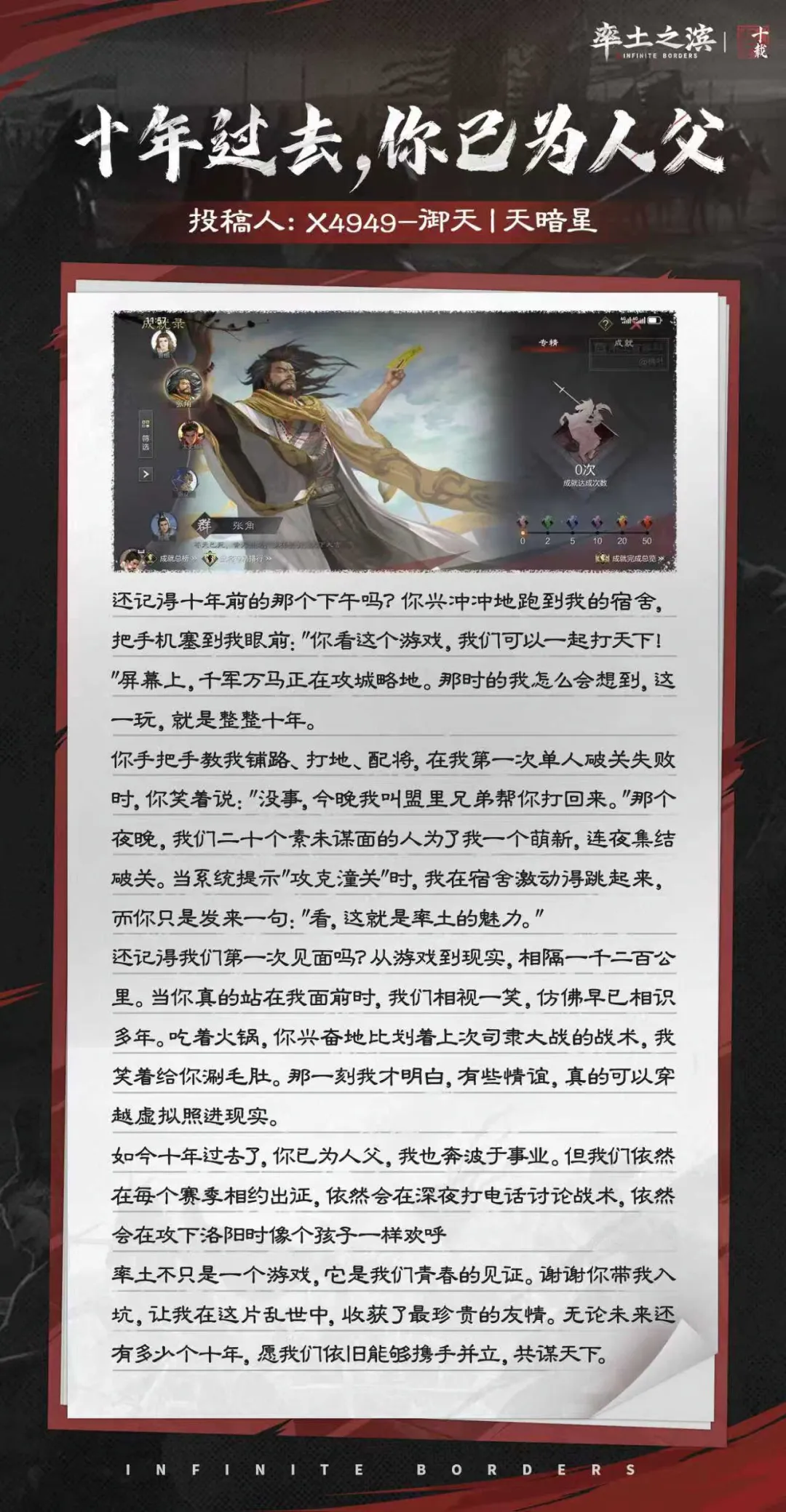 谁说女子不如男儿，女玩家也能战场上热血沸腾？