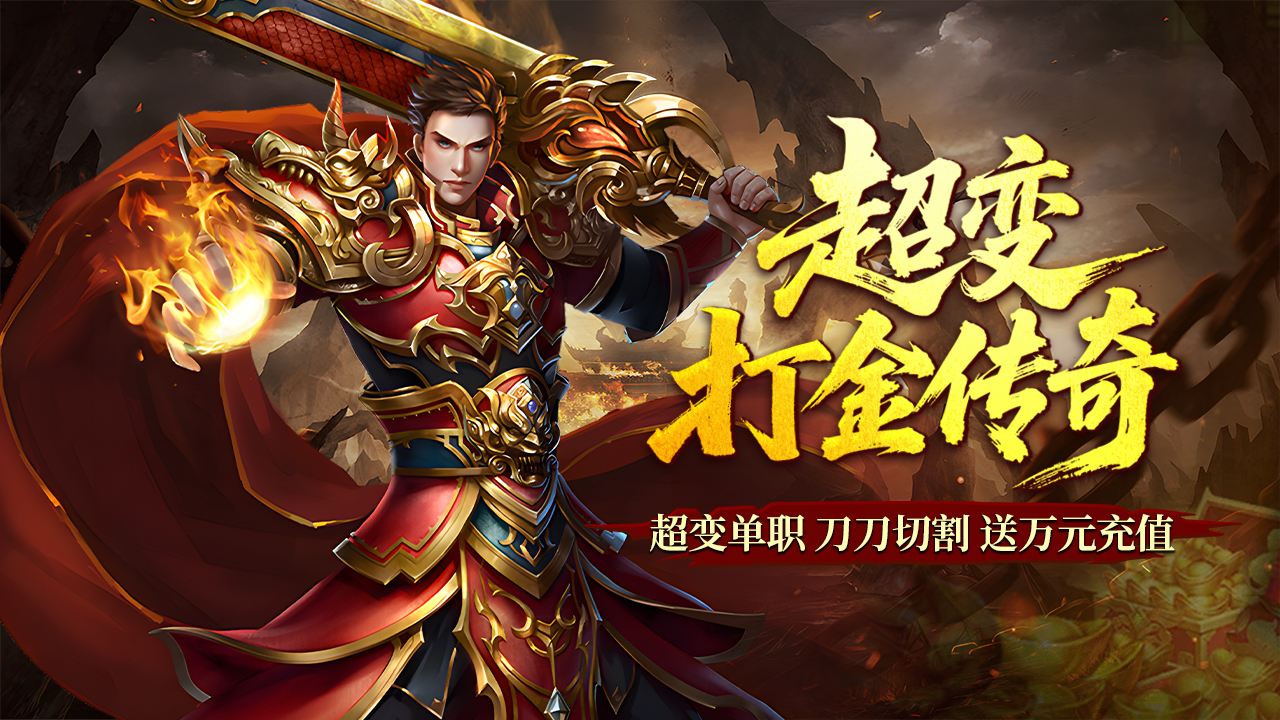 《铁血战神》2026年2月4日删测开启