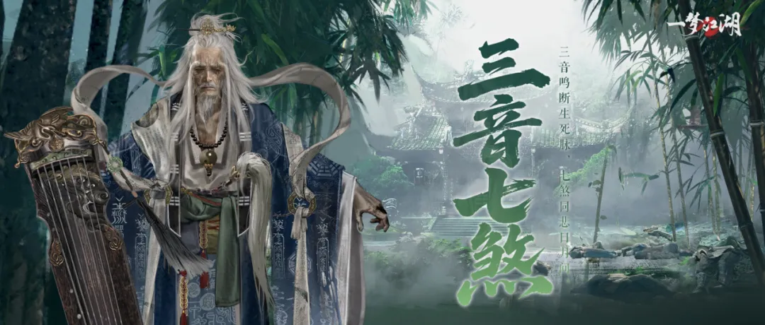 修道哪有不疯的？竹林迷阵、父女双打...这个副本的问道之路有点意思…