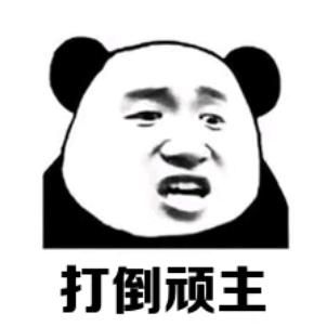 月卡党开荒选这队，稳的一批，不用额外抽卡