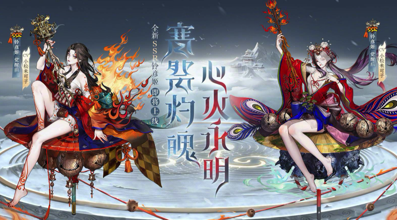 阴阳师：稀有式神就是比较强？不一定