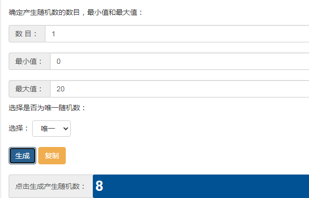 已开奖丨【资讯】巡逻卫队现身，免费安全箱体验卡登录就送！