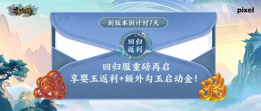 这波“马毛”必须薅到！暑期福利大汇总！【倒计时2天】