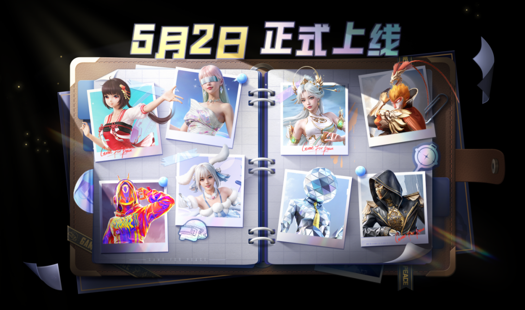 限时返场丨幸运自选活动将于5月2日正式上线！超多系列限时返场~