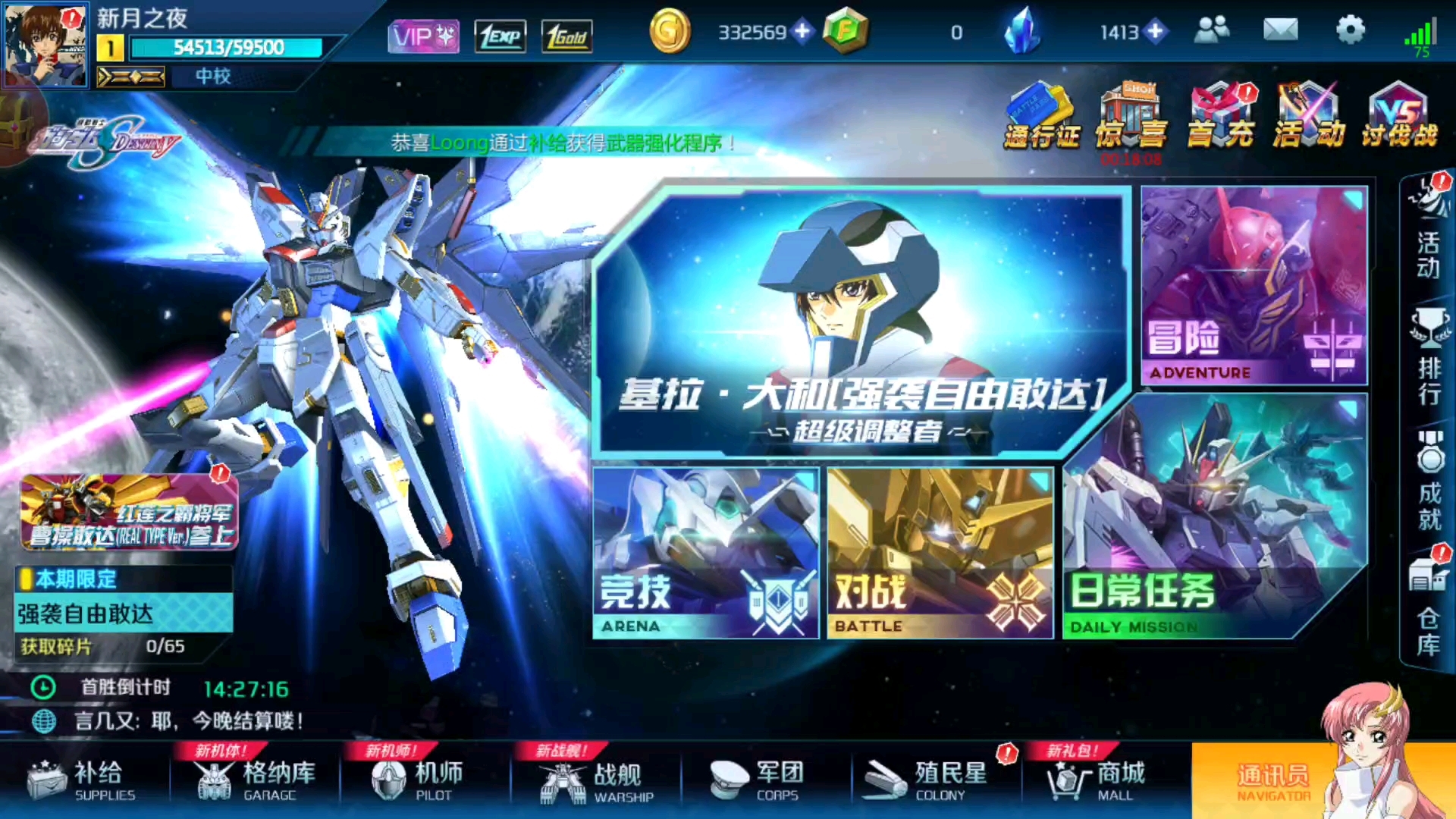 脑袋一热砸了700多  痛