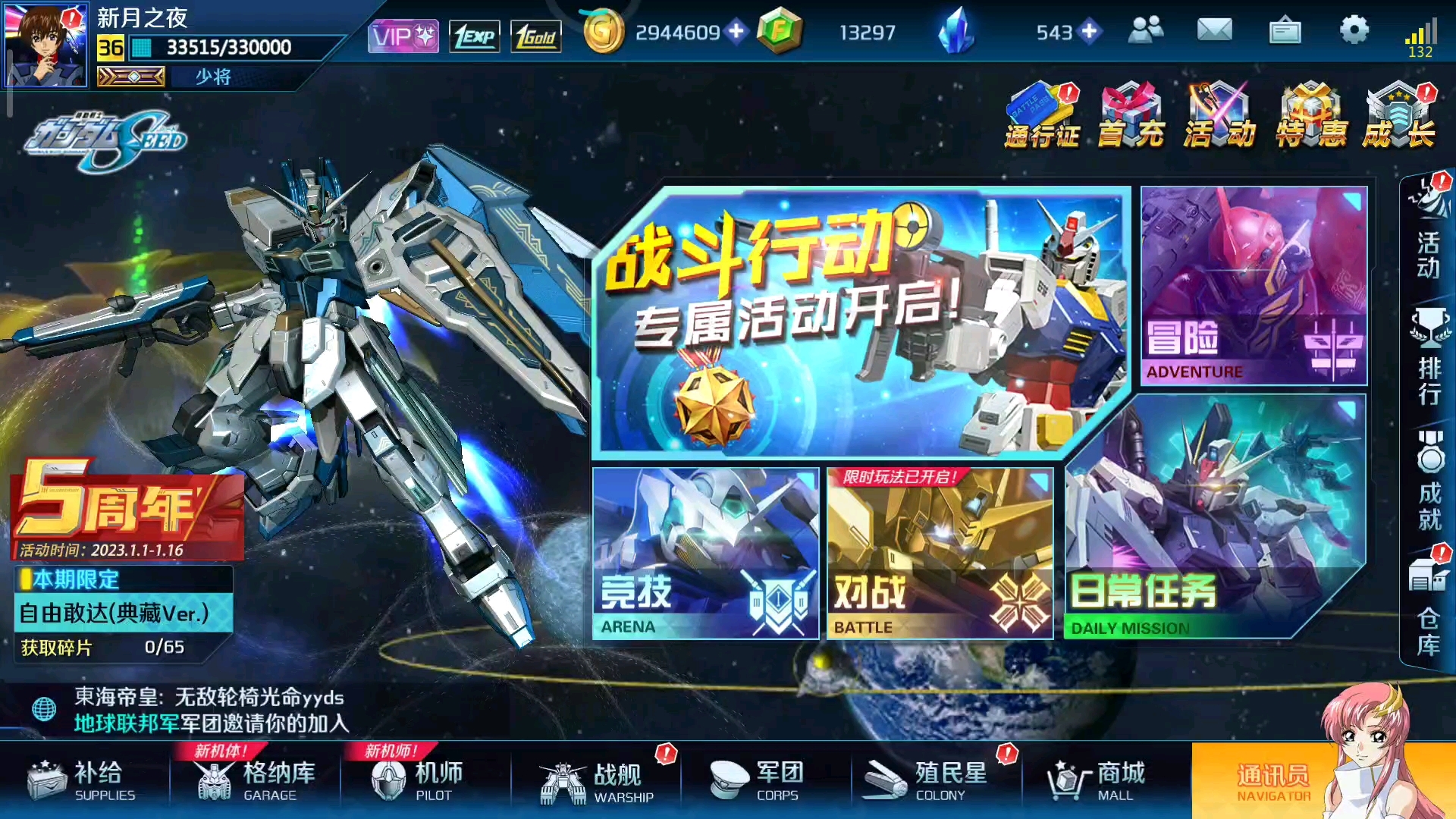 在现在的游戏环境下，基本上就是炮灰，不用又觉得可惜