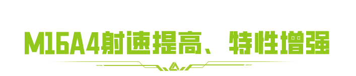 【夺金手册：装备篇】经典枪械再焕荣光？六级甲增强？夺金装备优化！