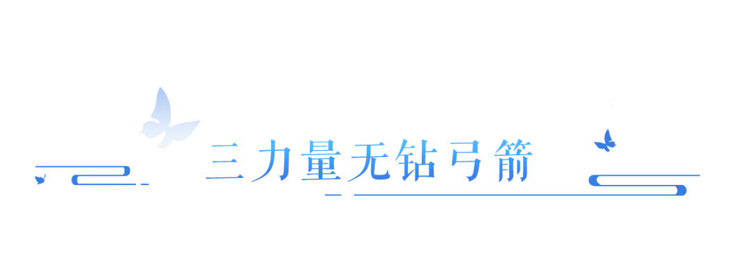 双毒抗百分比、双控制抗性，我方医师的嘴角要翘起来了！