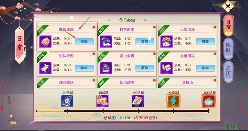 seo关键做什么