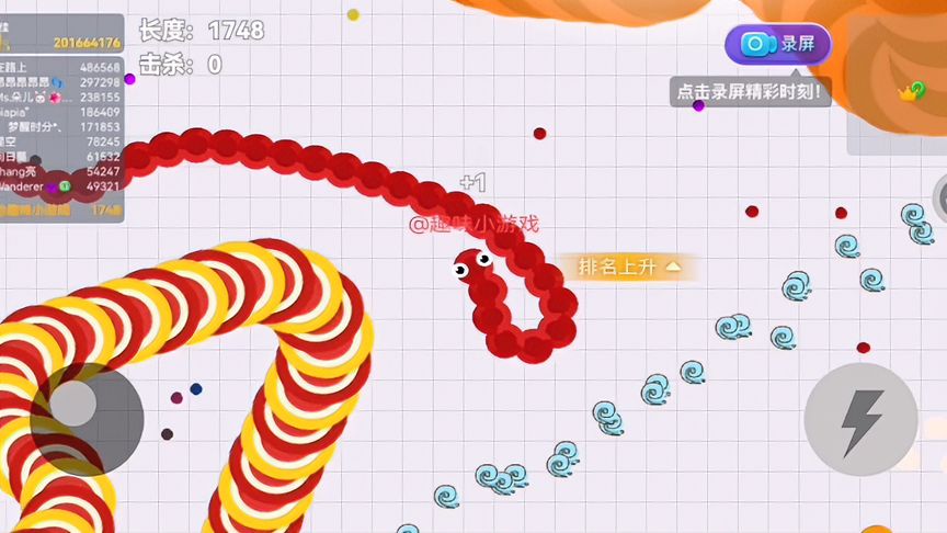 贪吃蛇大作战：快来看看这波操作可以给打几分！