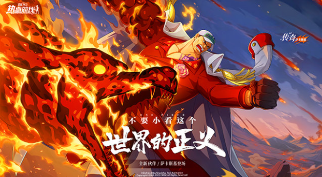 手游日报0711：英雄联盟手游星光公测定档；原神新地图须弥曝光