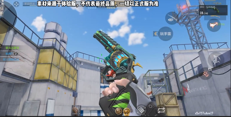 【武器评测】可切换成连射形态的副武器，蟒蛇-狂怒咆哮武器评测