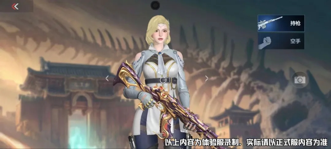 探秘古墓，惊现妖瞳，S4赏金令“无界妖瞳”武器套装外观+技能爆料