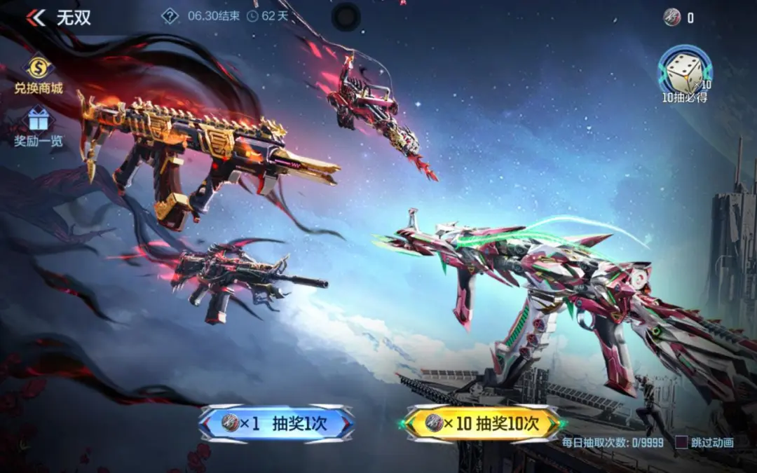 奉先夺宝皮肤盛宴来袭！无双、怒魔、傲魔、羸魔齐聚！