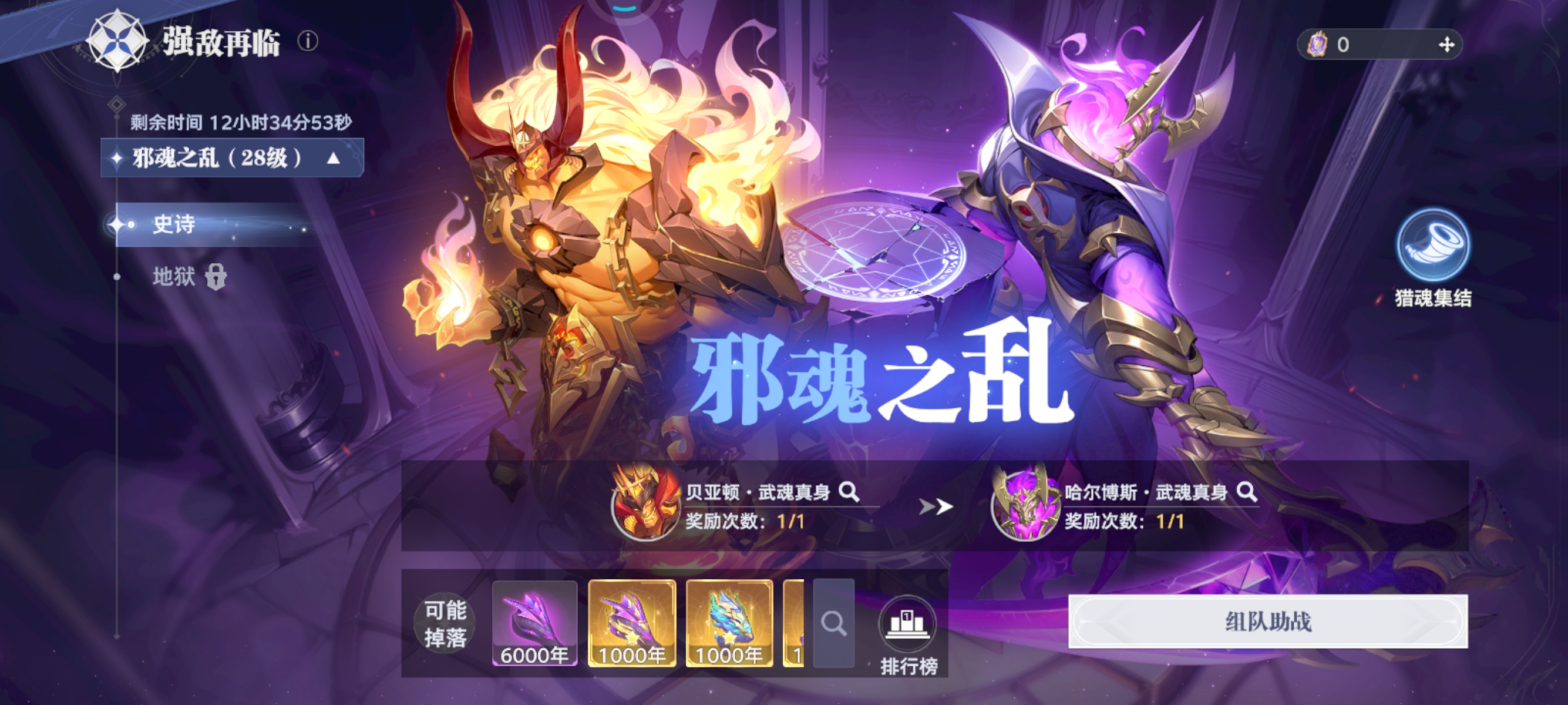 这游戏bug真多，说好的活动开启发的诛邪令呢？
