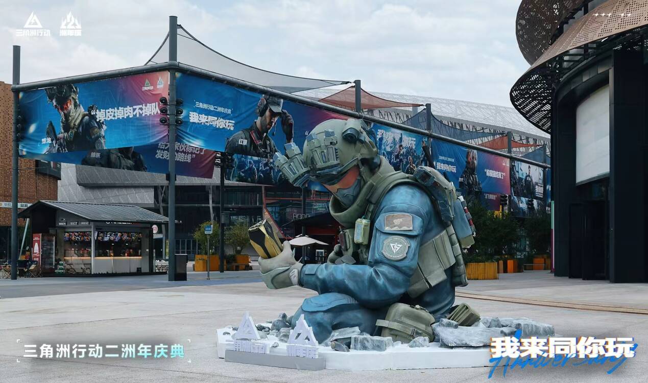 三角洲行动二洲年庆典即将开启，欢迎各位干员前来打卡