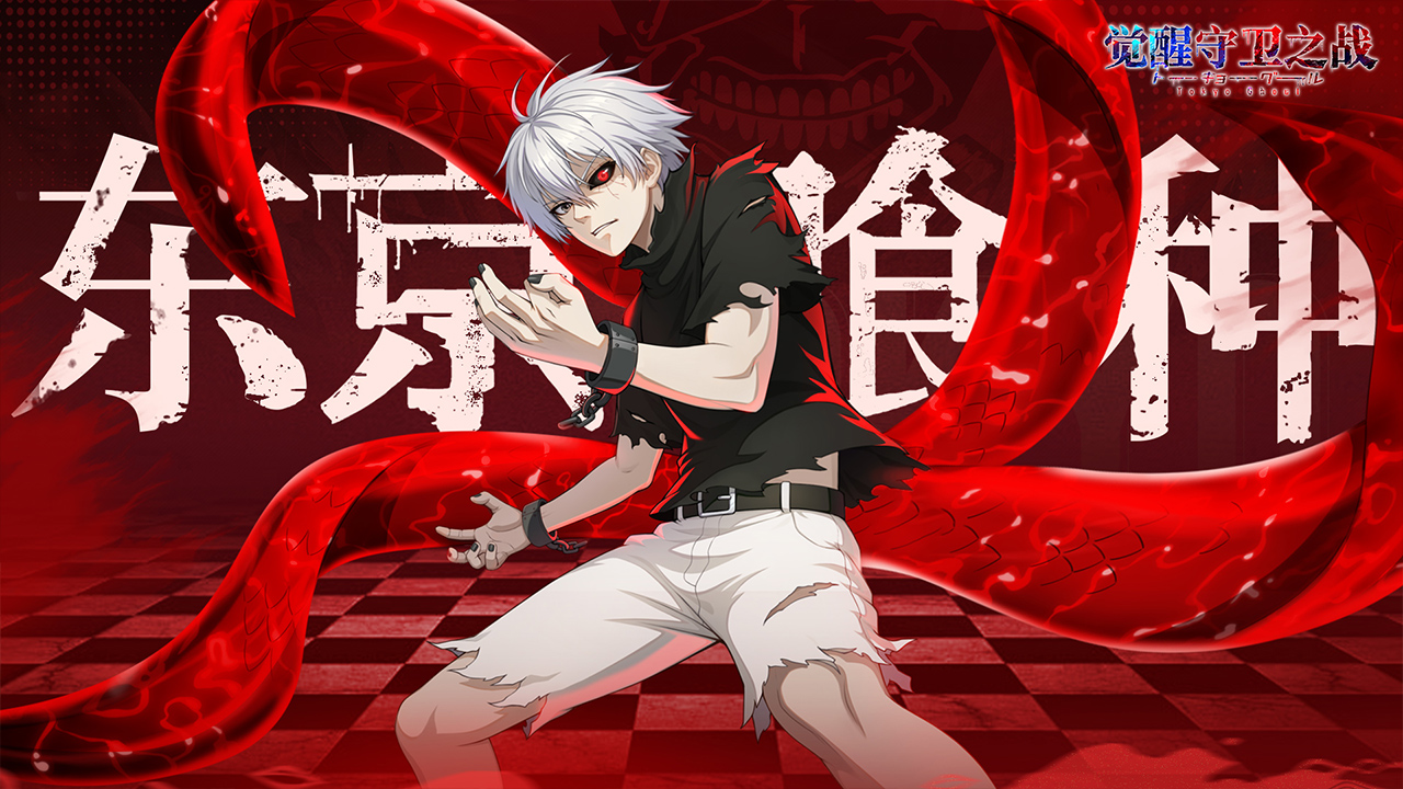 《觉醒守卫之战》1 月 21 日 10 点开启删档测试