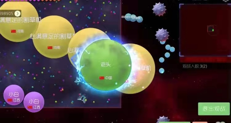 《球球大作战》这些玩法技巧助你争得榜一！