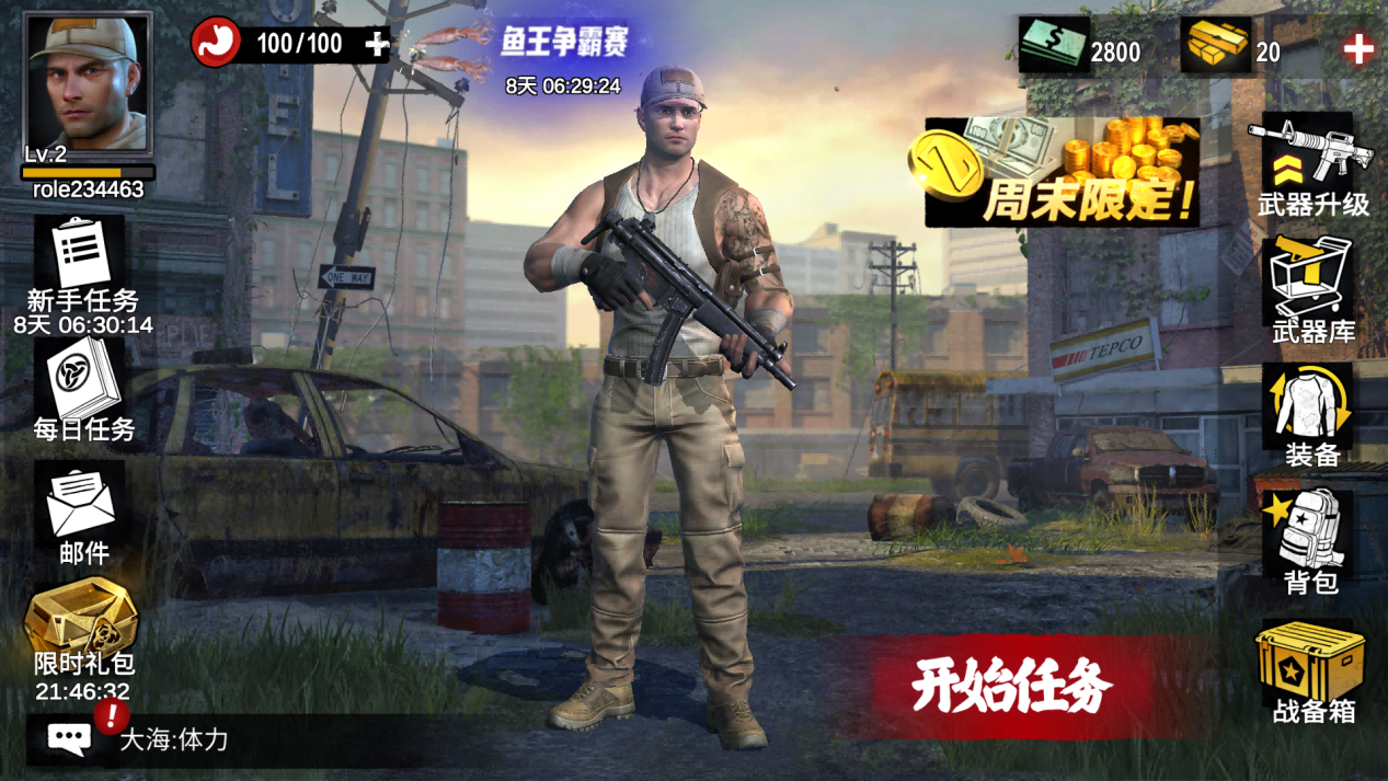 《僵尸前线3D》——无脑射击，痛快打丧尸的割草战斗！