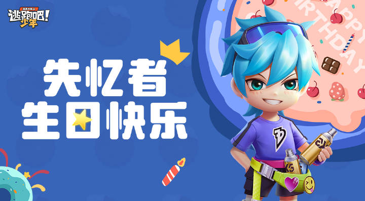 【DMM角色日】新岁，不问归途只敬当下