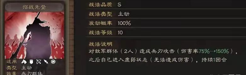 《三国志战略版》乐进培养方法解析