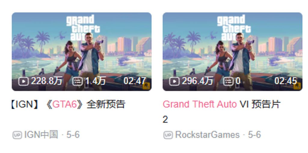 GTA6新预告片一天播放量近5亿次，玩家惊呼：R星用自研引擎干出业界奇迹！