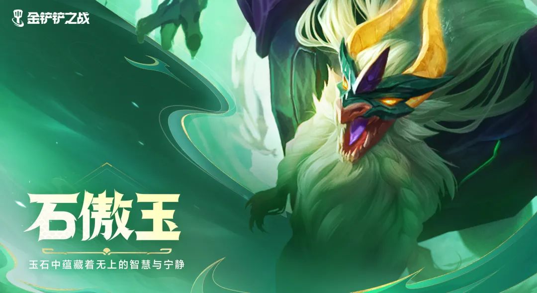 即将前往「巨龙之巢」！惊喜满满的龙神试炼、全新龙神和焕新羁绊抢先看~
