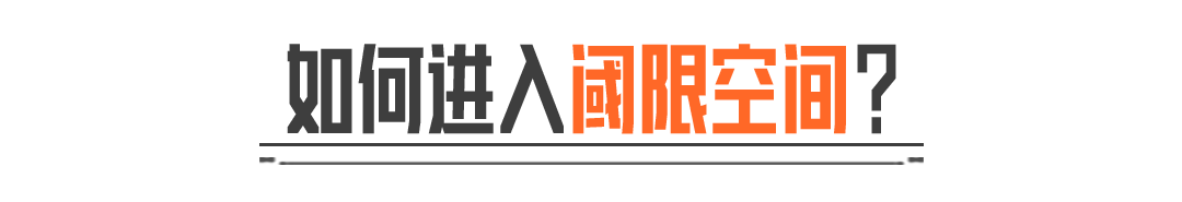 诡雾山谷主题曲【THE HAZE】MV丨附阈限空间玩法攻略