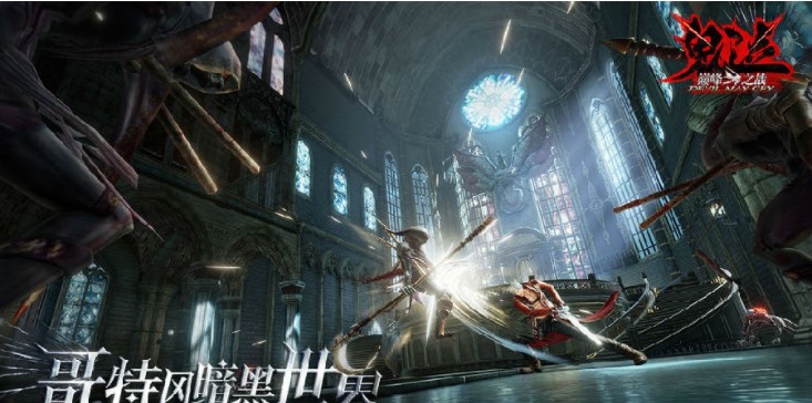鬼泣巅峰之战：手游哪里最让你满意呢？