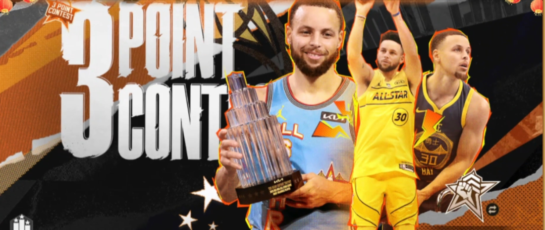 【玩法前瞻】新春佳节不知道玩什么？来看看美职篮全明星的新活动