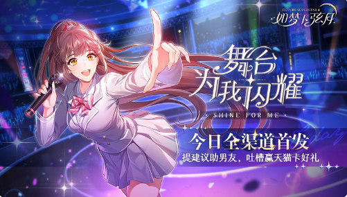 【福利SDK集合帖】《如梦下弦月》礼包码福利等你来拿！！！