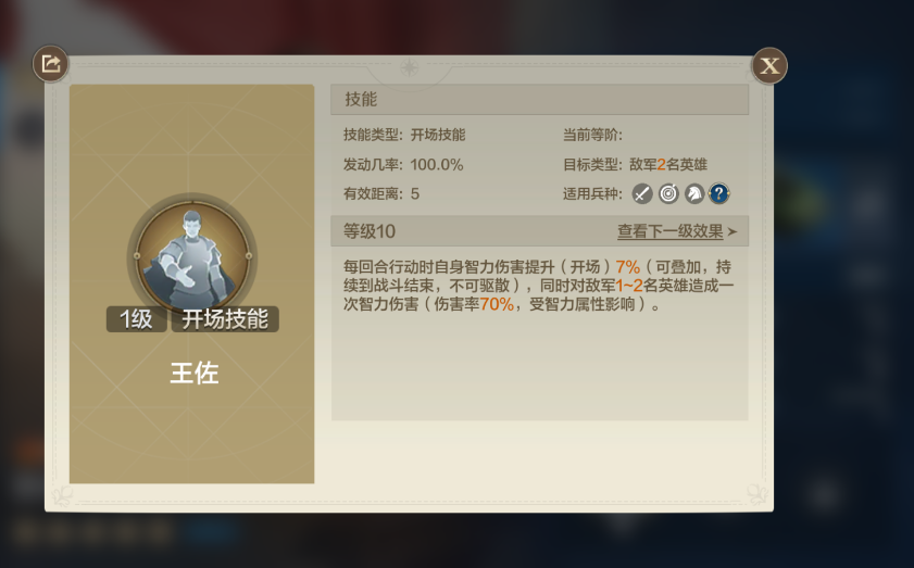 【S2赛季】目前版本中性价比较高的平民角色