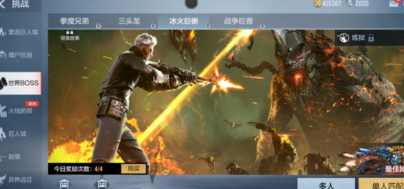 穿越火线手游：制霸经典排位，龙炮也曾辉煌过