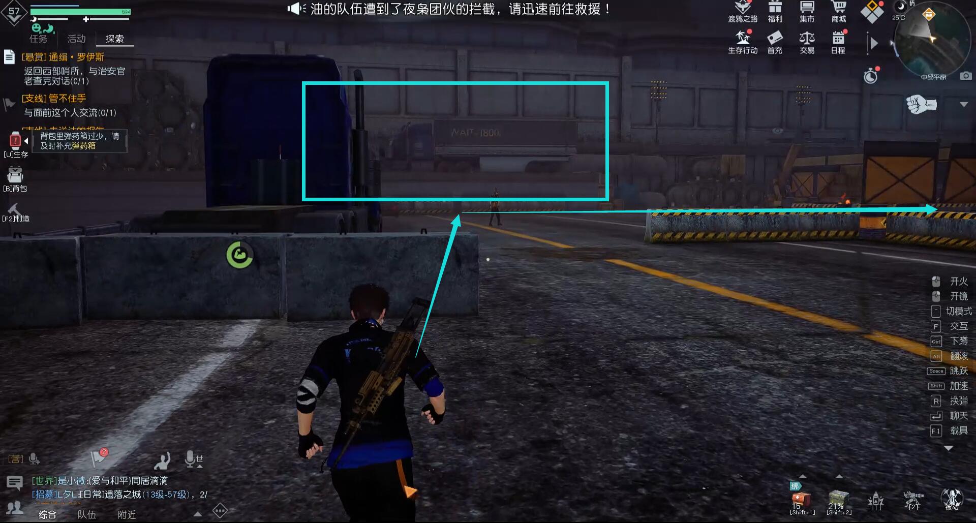 【跑图必备】奥罗水坝隐藏物资位置(2)强烈建议给中部平原上方也加一个传送点 - 黎明觉醒:生机攻略-小米游戏中心