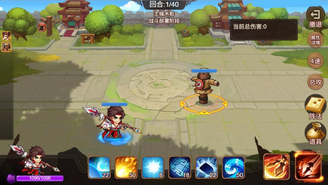 【版本前瞻】《三国演义：吞噬无界》「绝影迷踪」版本预览