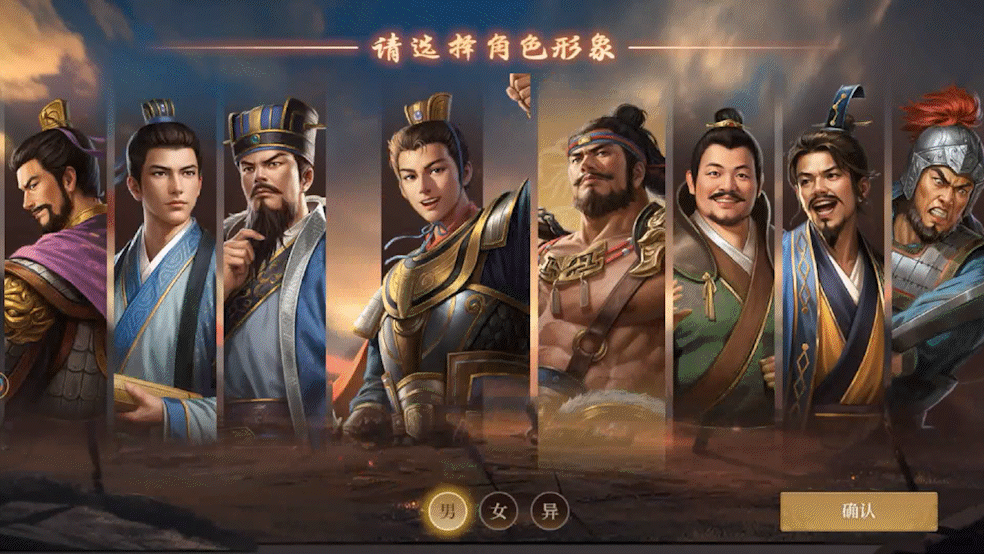 【评论有奖】自由策略拉满！来《封神：开天》一统中原吧~