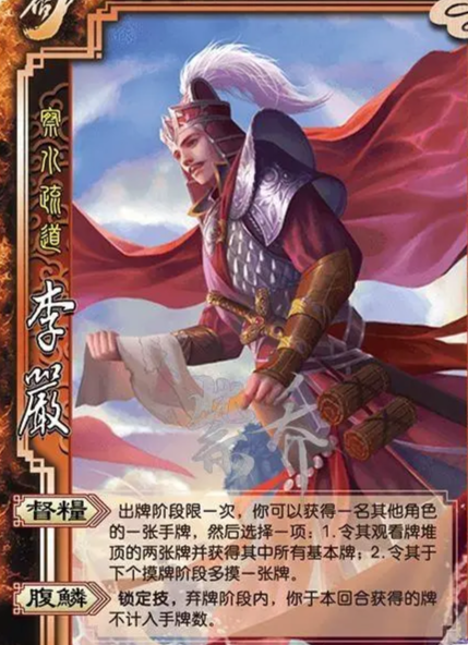 三国杀：蜀国最实惠的武将，还有辅助的效果？