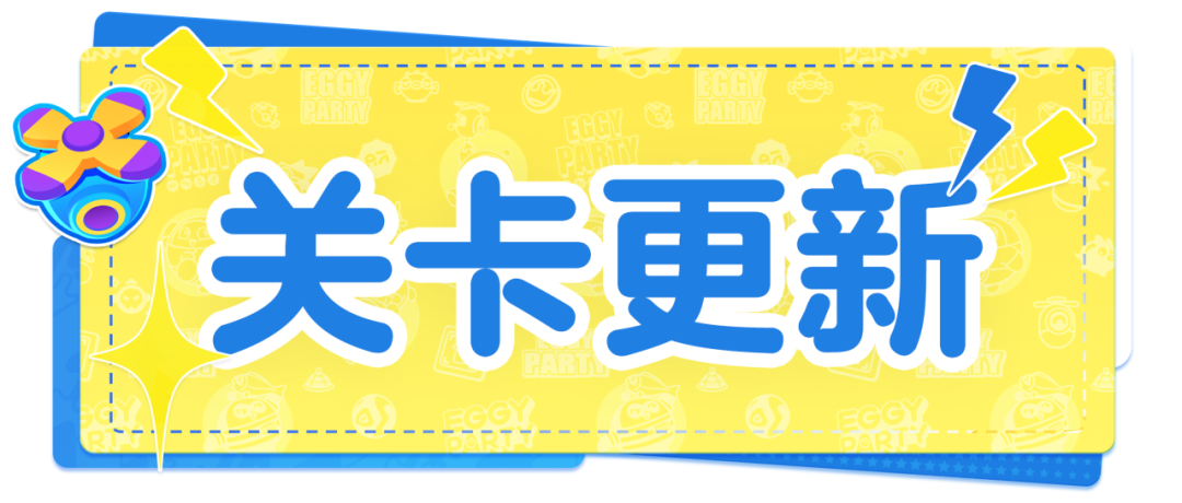 【进滑测试】2024年8月29日维护公告