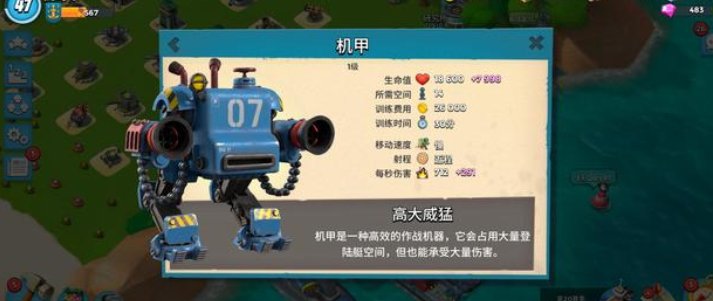 海岛奇兵：这年头没有人用机甲，最冷门的兵种