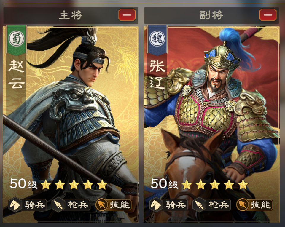 萌新攻略，初期开荒队伍推荐